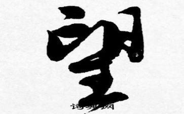 读《愿望的实现》读后感5篇