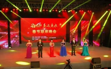 关于晚会活动的总结5篇