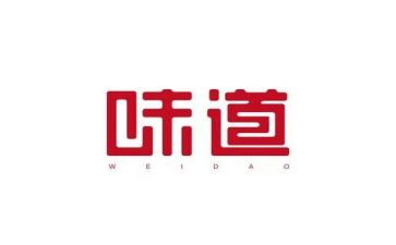 作文味道500字6篇