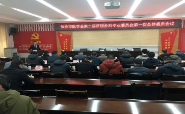 社区居委会竞选演讲稿5篇