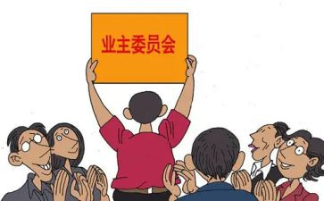 2024居委会工作年度总结参考6篇