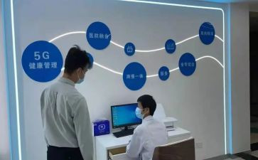 学校环境卫生调查报告7篇