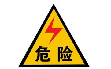 危险品运输合同参考8篇