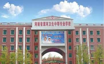 卫校自我鉴定参考7篇