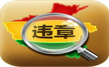 保安全反违章心得5篇