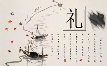 文化的调查报告6篇