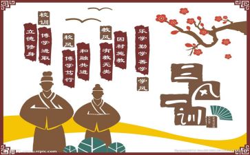 京楚文化调查报告通用6篇