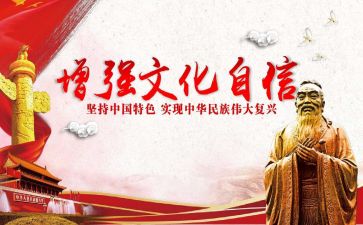 文化中工作总结精选6篇