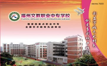 小学一年级语文教案7篇