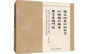 小学作文教案8篇