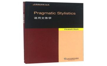 九年级语文教学工作计划参考5篇