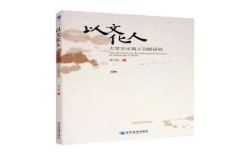 幼儿园中班教案语文教案7篇