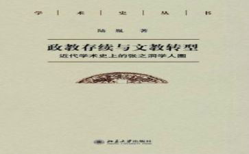 2024年小学语文教师述职报告参考5篇