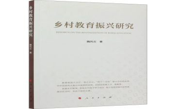 小学一年级语文教案最新8篇