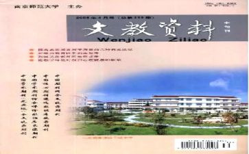 年级上册语文教学工作总结通用5篇