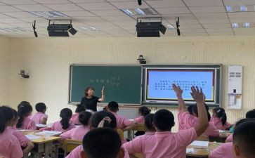 语文课堂演讲稿6篇