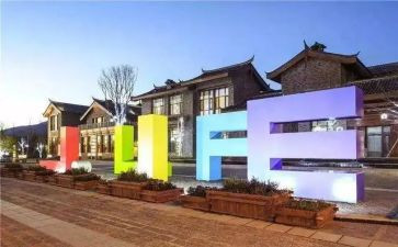 2023年文旅局工作总结7篇