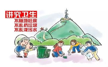 文明礼仪班会教案7篇