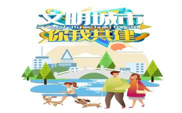 交通文明出行倡议书优质7篇