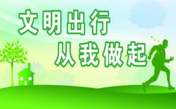市文明办工作计划8篇