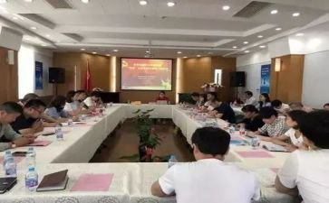 藏语文培训心得体会5篇