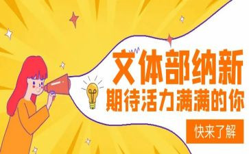 文体宣工作总结5篇