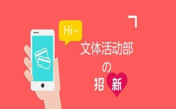 文体组工作总结7篇