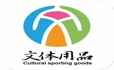 团文体工作计划参考8篇
