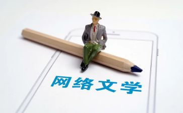文学室工作总结5篇