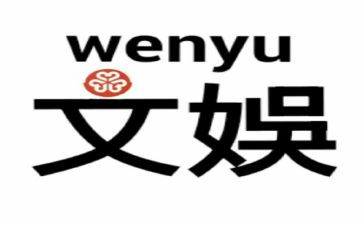 文娱部的工作总结范文7篇