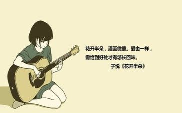 月工作总结文字最新5篇