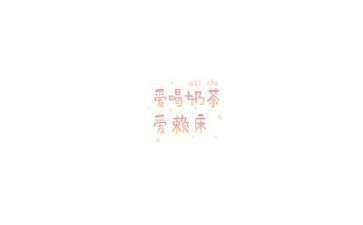 我与文字的故事作文6篇