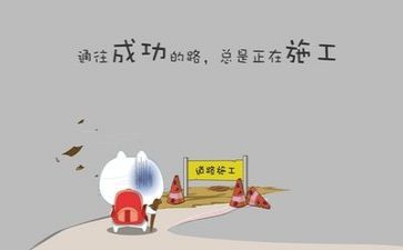 工作计划文字最新7篇