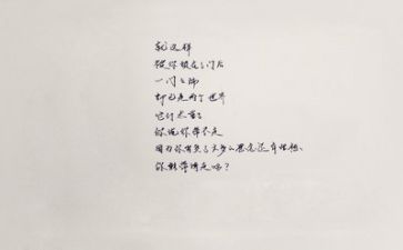 工作总结文字工作总结精选7篇