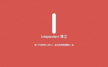 简历文字范文6篇