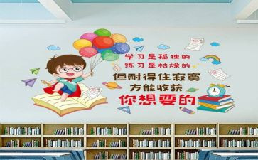 我的班级作文300字5篇