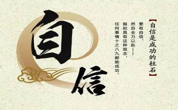 其实,我可以的作文5篇