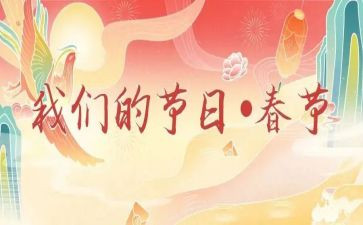 我们的节日作文优质5篇