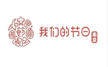 我们的节日演讲稿7篇