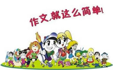 7.1我想对你说作文优秀8篇