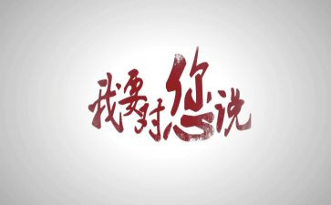 奶奶我想对你说作文优质8篇