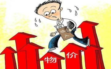 物价工作总结2023优秀7篇