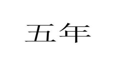 小学英语五年级教学反思7篇