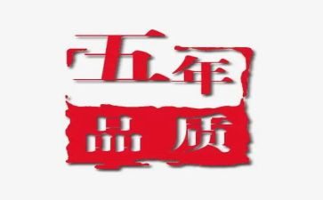 五年级组工作总结总结精选5篇