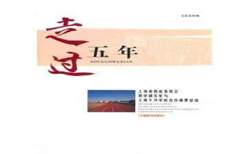 五年级音乐课教案7篇