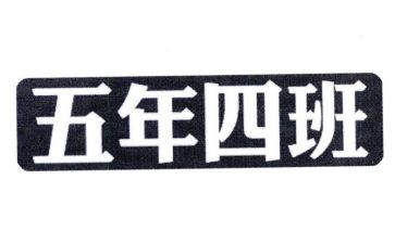 五年级教师工作计划优质5篇