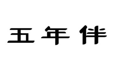 五年级期数学教学工作总结推荐7篇