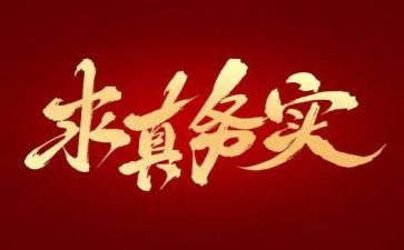 电子商务实训心得5篇