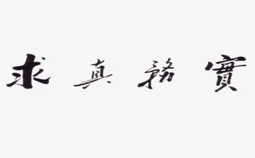 志愿者服务实践报告5篇