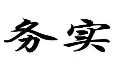税务实训心得体会优质7篇